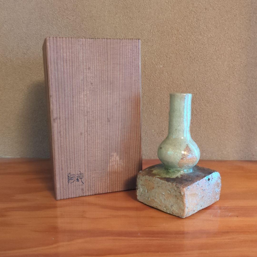 日本の陶器 茶道具　振出　 伝統的なスタイル　骨董　古美術　茶道具