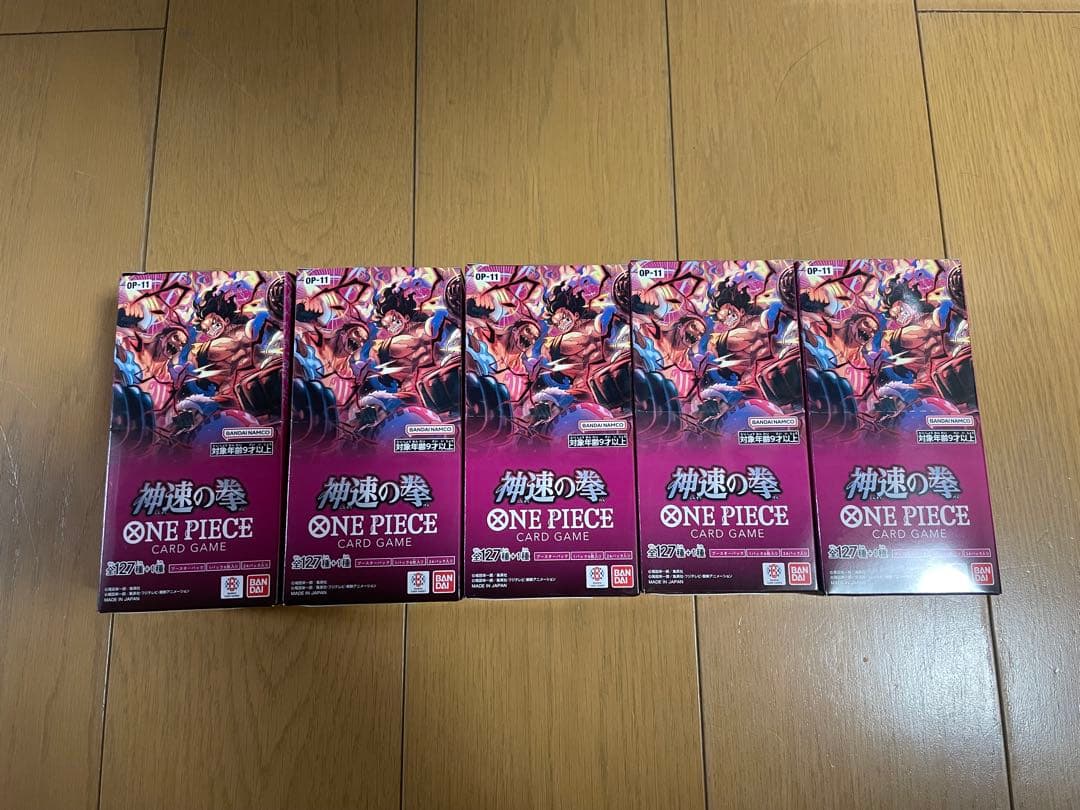 ONE PIECE カードゲーム 神速の拳　5BOX テープカット