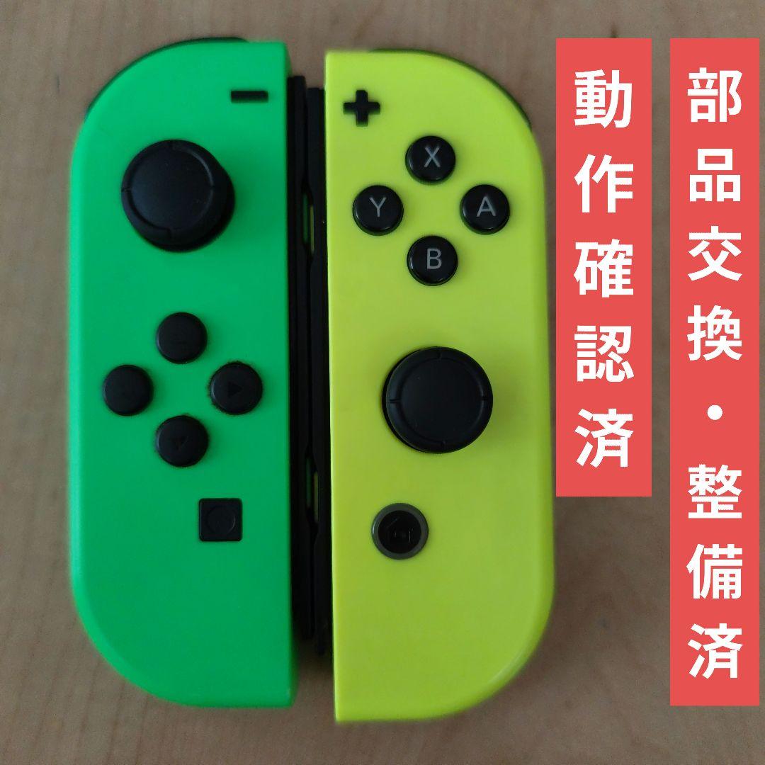 今年最後の限界セール【AI搭載型 【動作品】ニンテンドースイッチ