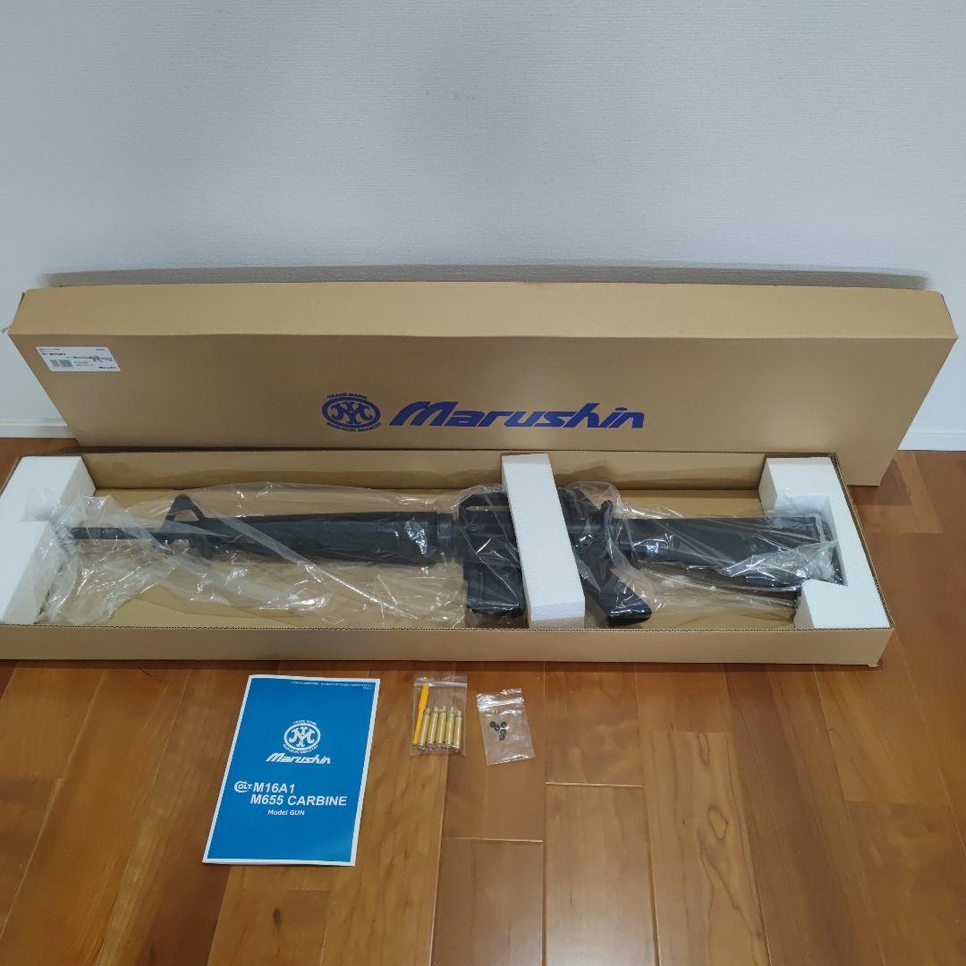マルシン コルト M16A1 モデルガン 完成品　2025年版