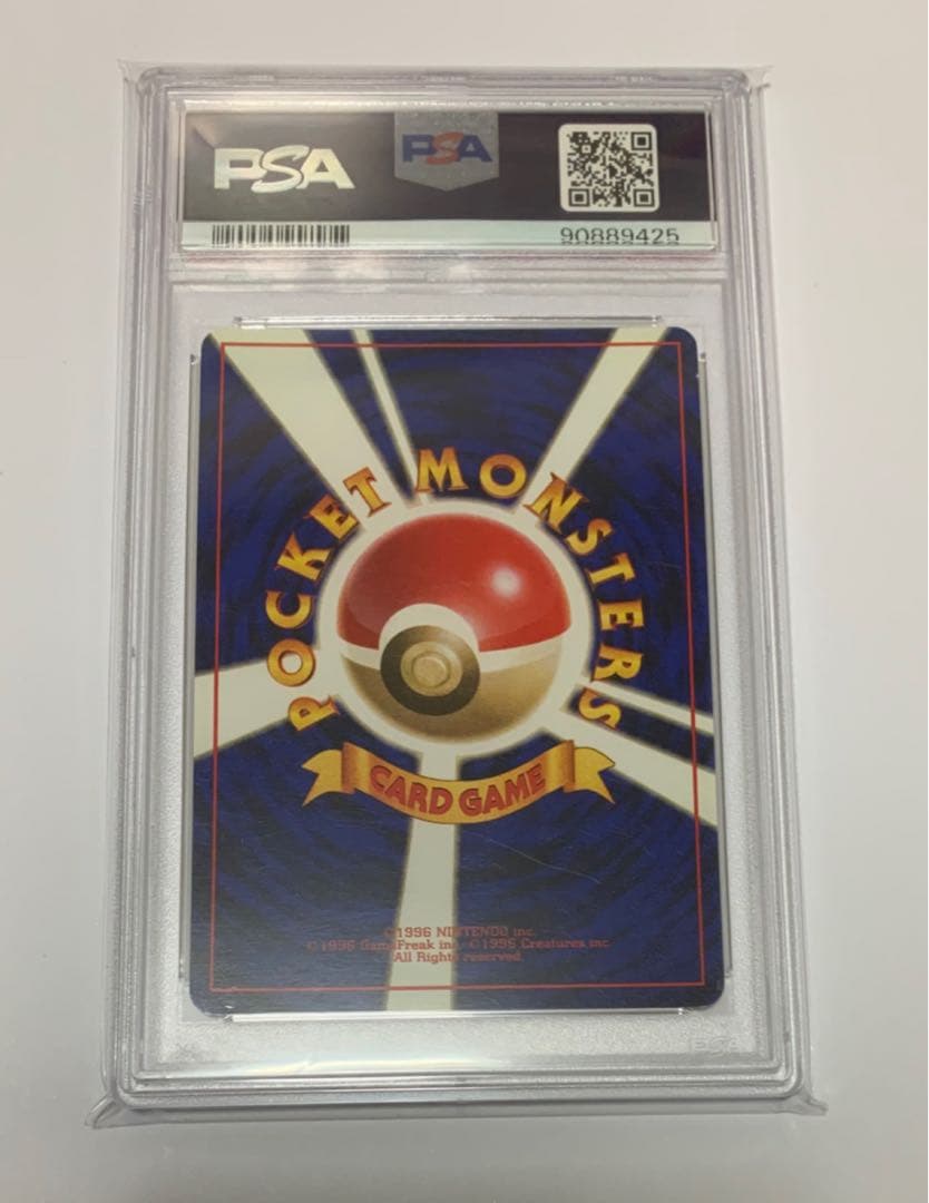 PSA6】 ニョロモ 1996年 ポケモンカード 旧裏 初版 マークなし - メルカリ