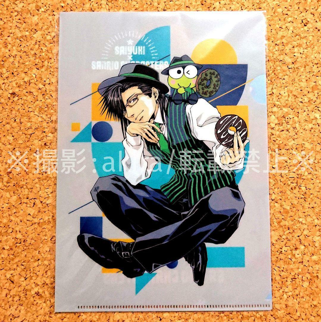 最遊記 八戒 天蓬 根付ストラップ 木札 ウッドキーホルダー 花札 新品未開封 楽天市場】花札・桐と鳳凰【お守り風根付けキーホルダー】／京都かみん