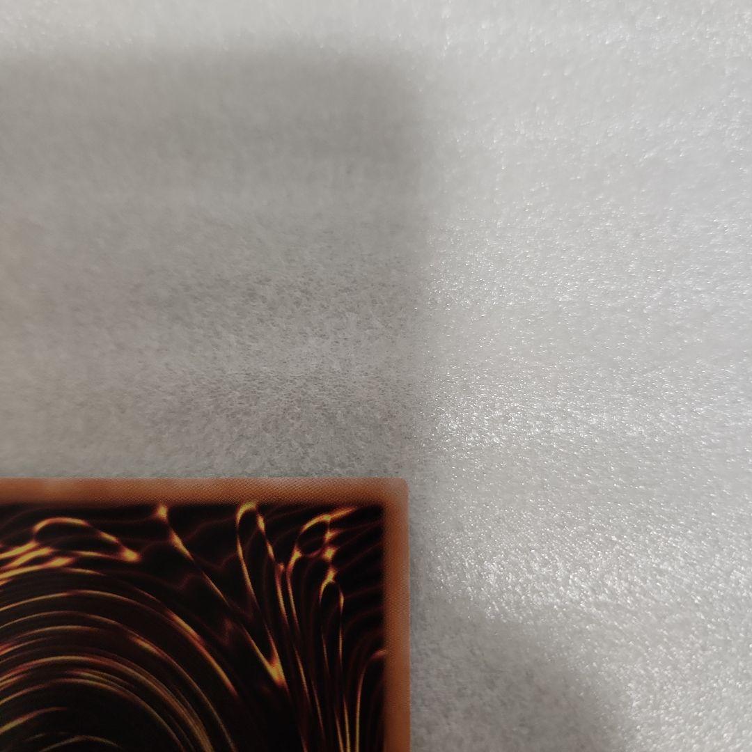 遊戯王 魔法師の弟子 -ブラック・マジシャン・ガール 25th