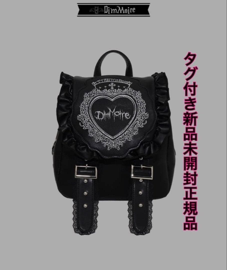 DimMoire HeartCore フリルミニリュック Black