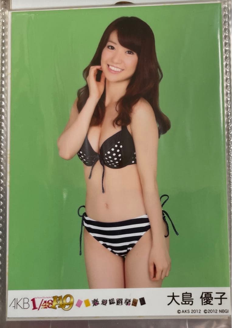 ❁⃘即購入⭕️ 大島優子 生写真 恋愛総選挙 1/149 AKB48 生写真