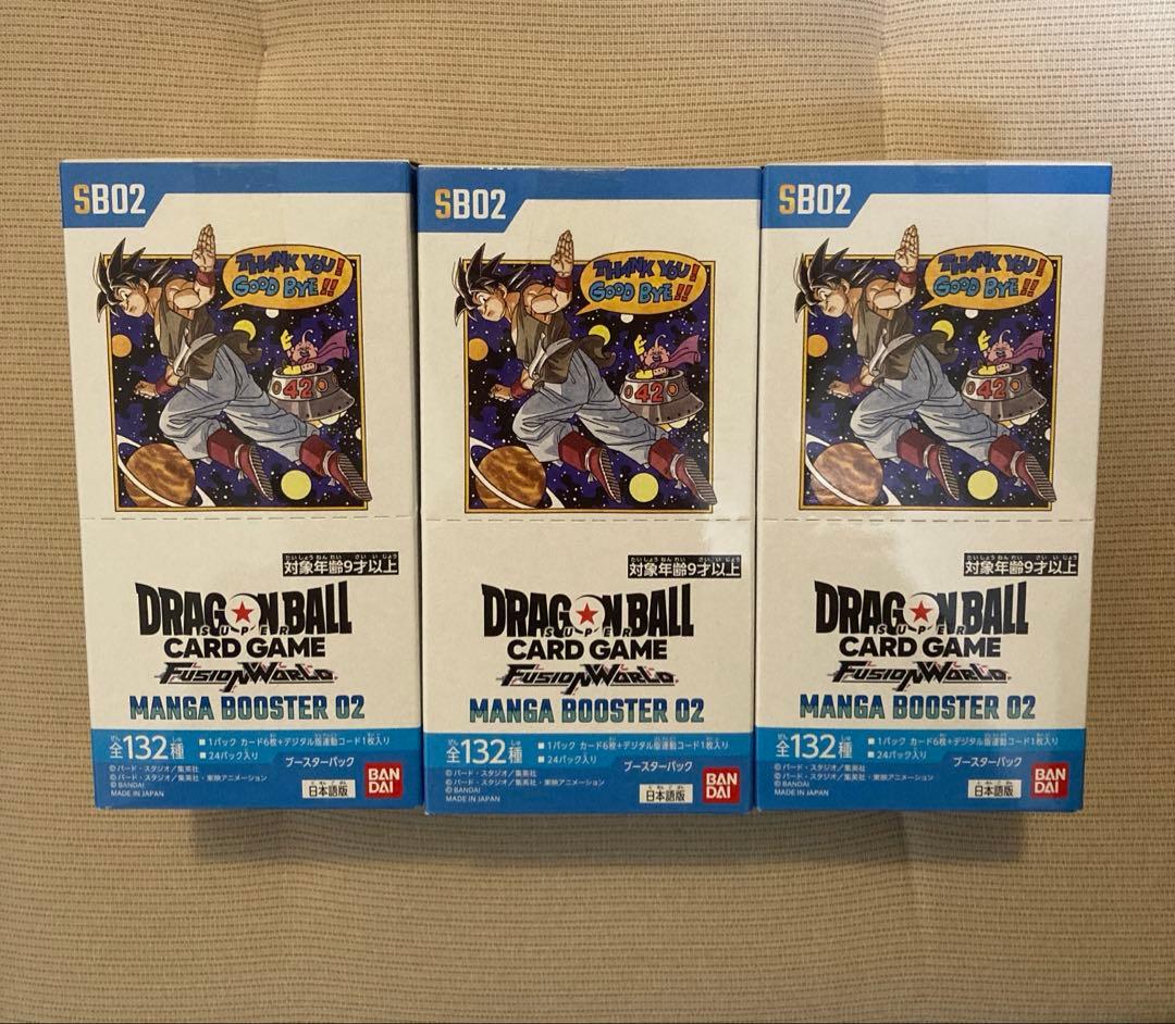 ドラゴンボール マンガブースター02 BOX テープ付き 3BOX