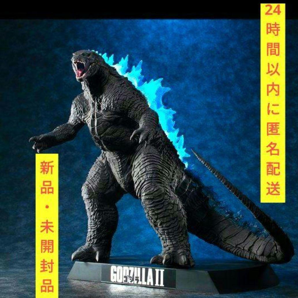 UA Monsters ゴジラ 2019 Monsterverse Collectibles - Kaiju Battle