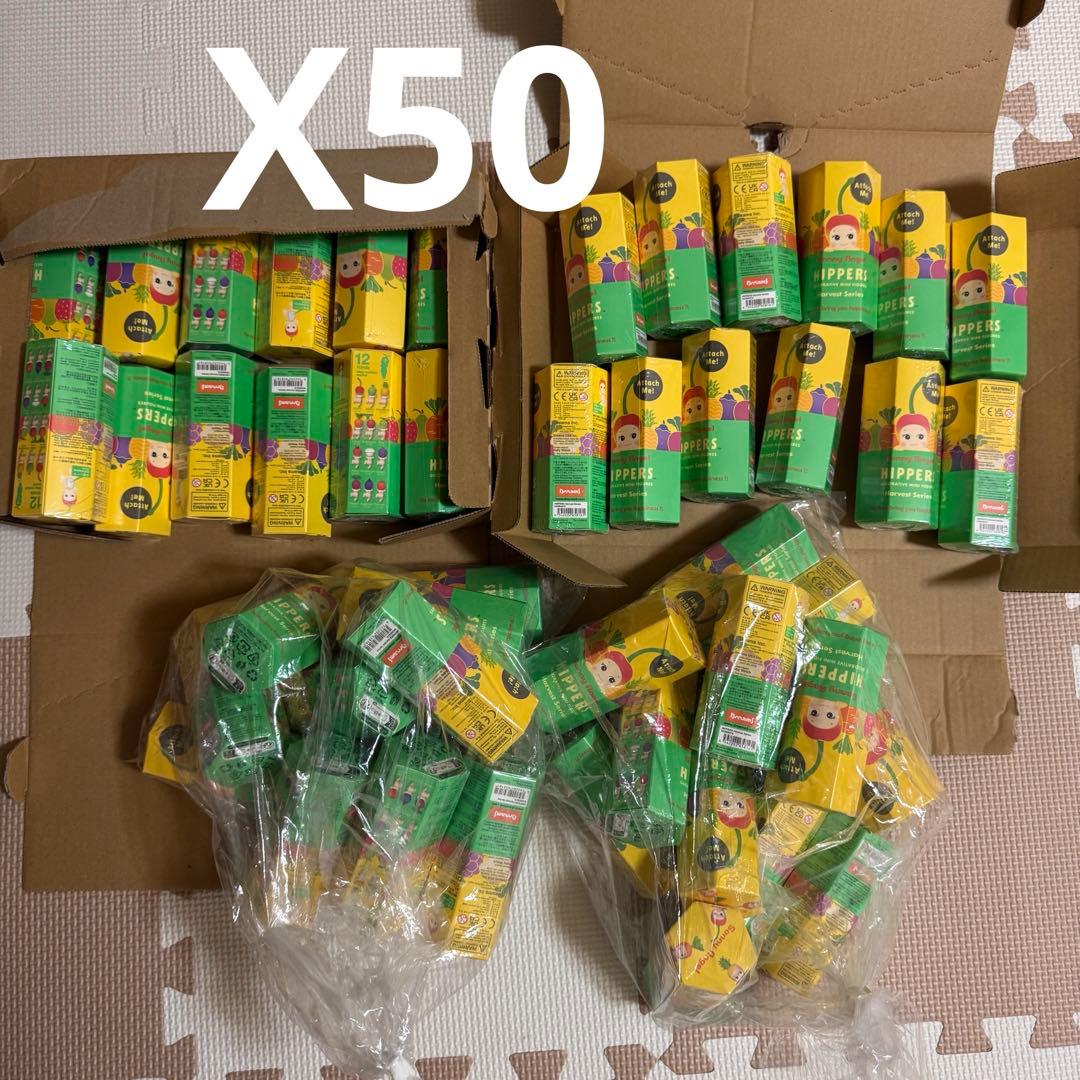 ソニーエンジェル ヒッパーズ　ハーベスト　50個セット