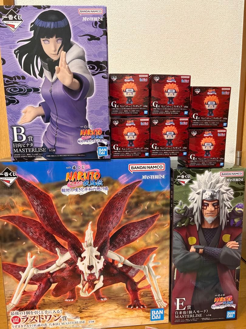 NARUTO 一番くじ 輪廻の嘆きと平和の懸け橋 B E ラストワン賞 下位賞