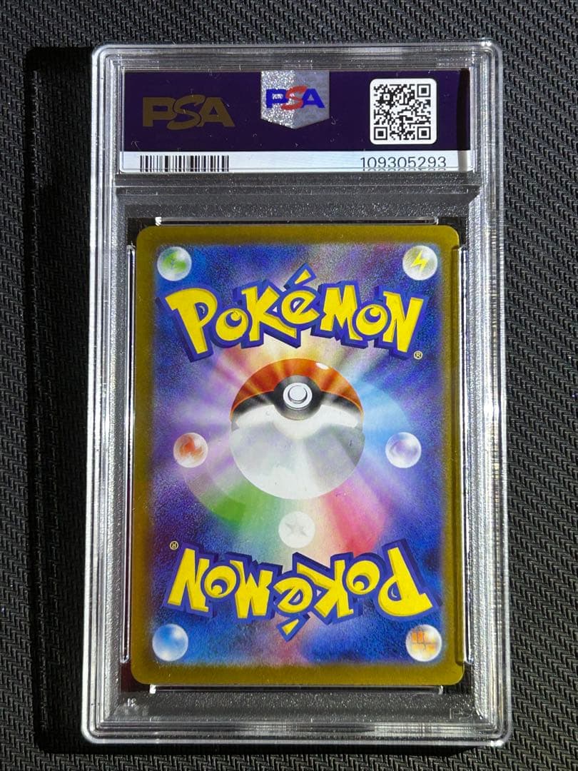 サンダースex SAR psa10 jolteon - メルカリ