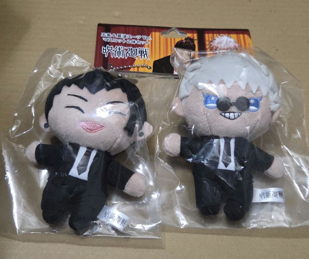 呪術廻戦 マスコット 五条悟 夏油傑 スーツver. - メルカリ