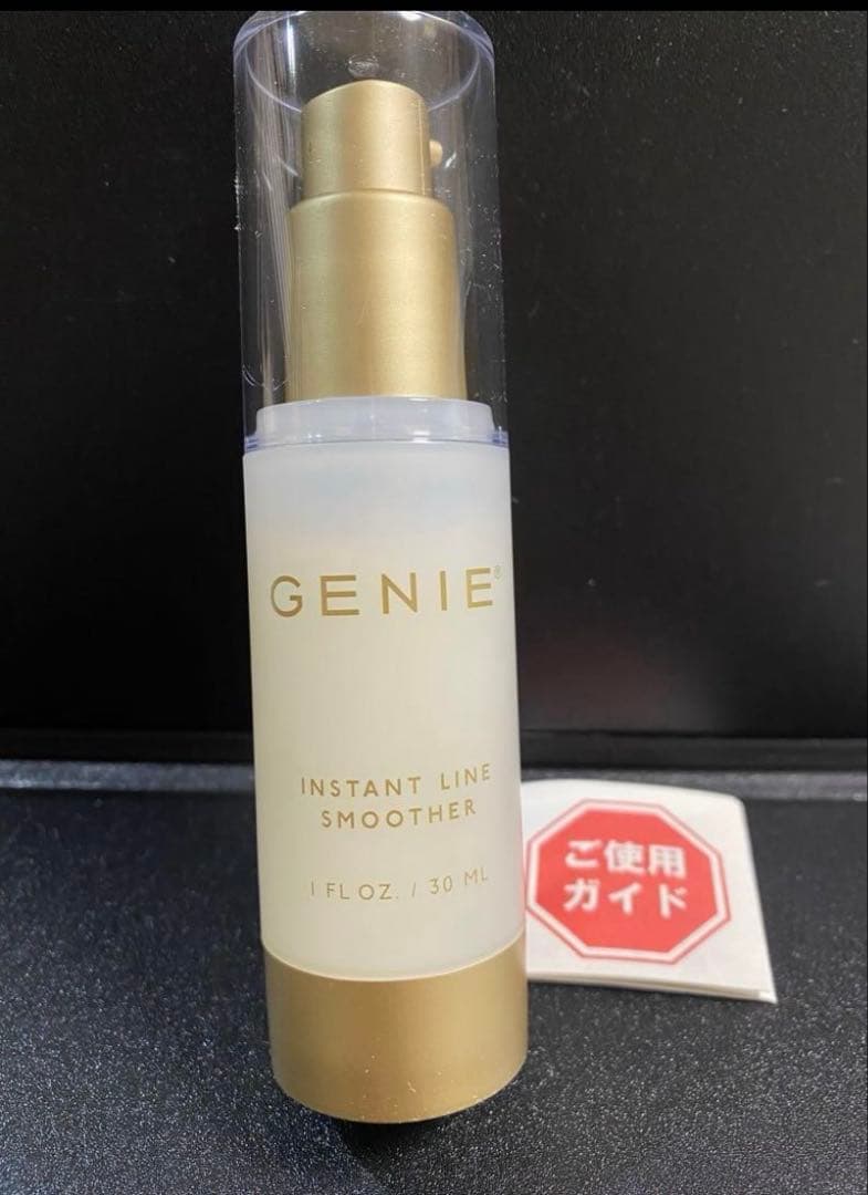 GENIE インスタントラインスムーサー30ml