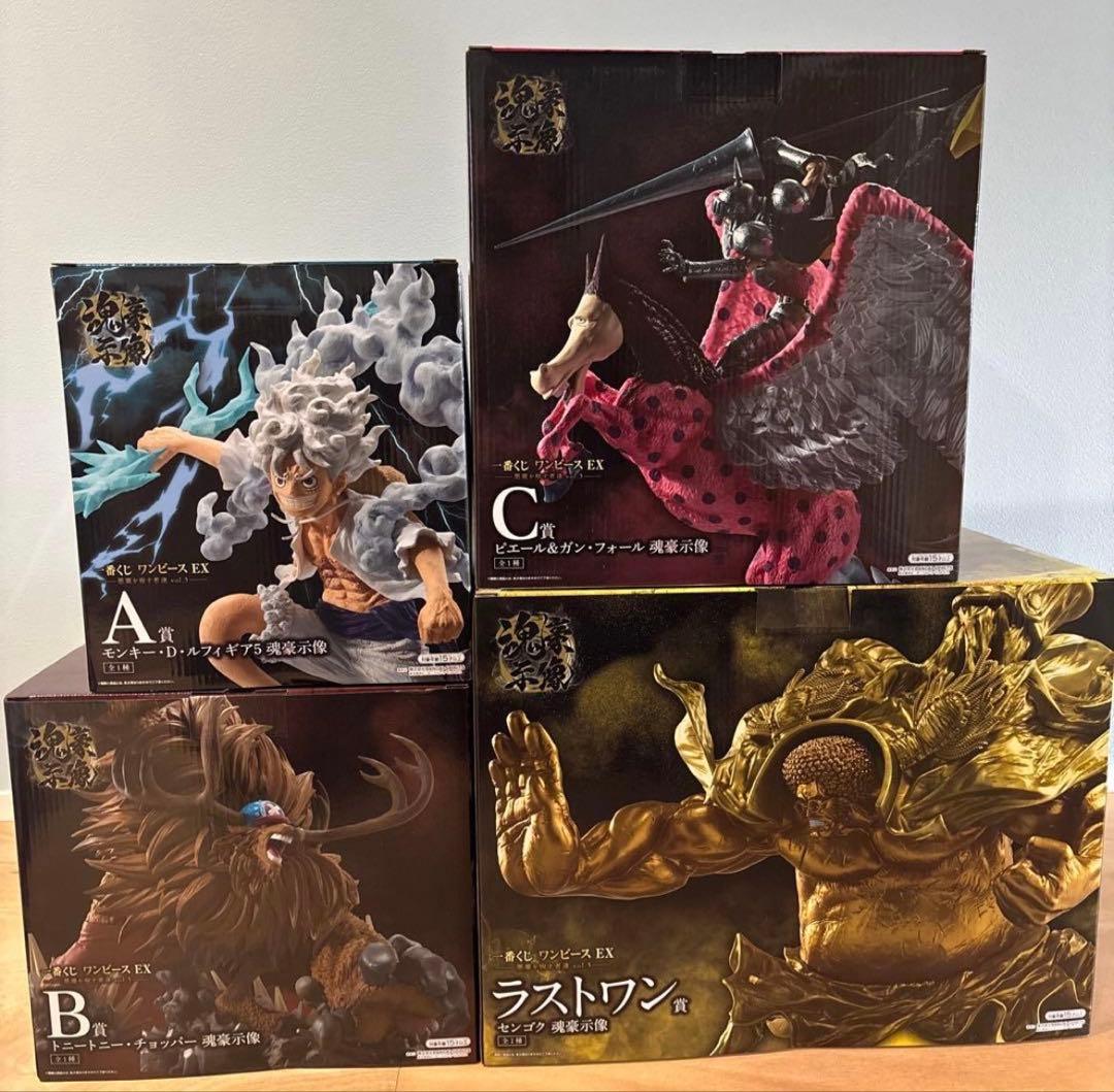 ワンピース　一番くじ　新品未開封　ABCラストワンセット　魂豪示像　下位賞20点