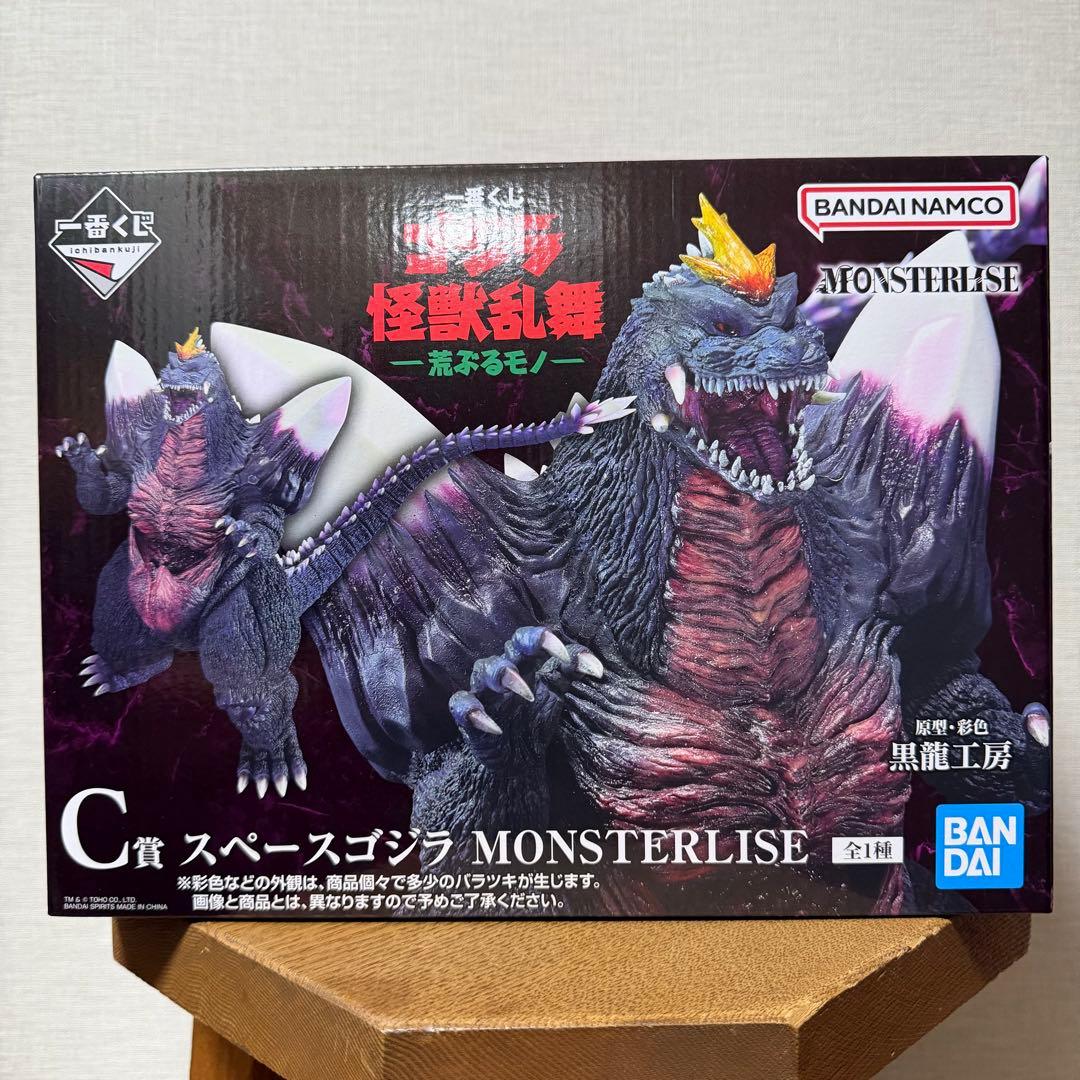 一番くじ ゴジラ怪獣乱舞 C賞 スペースゴジラ MONSTERLISE - メルカリ