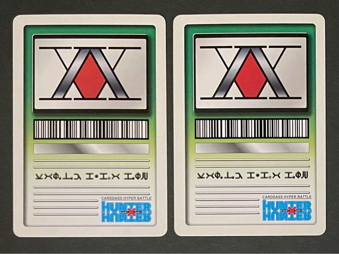 HUNTER×HUNTER旧カード 幻影旅団「黒き蜘蛛の一団」「悪なる美の輝き