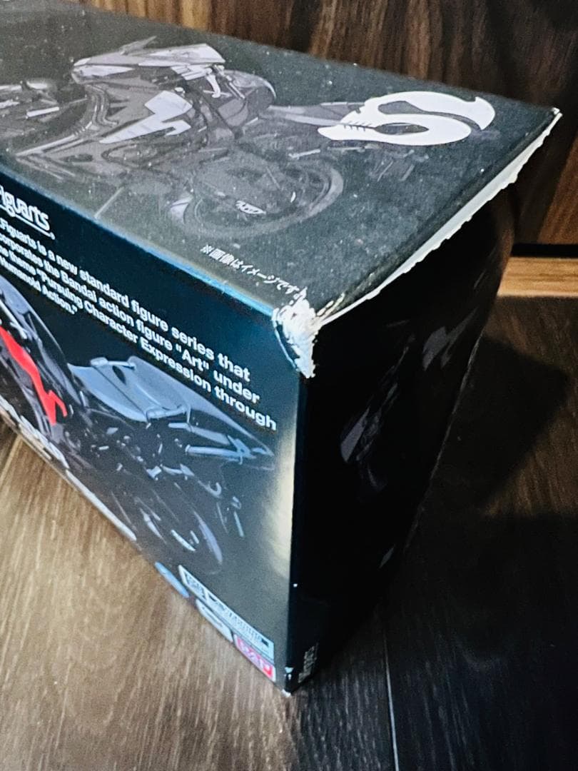 S.H.Figuarts 仮面ライダー スカルボイルダー（未開封品）2018年版