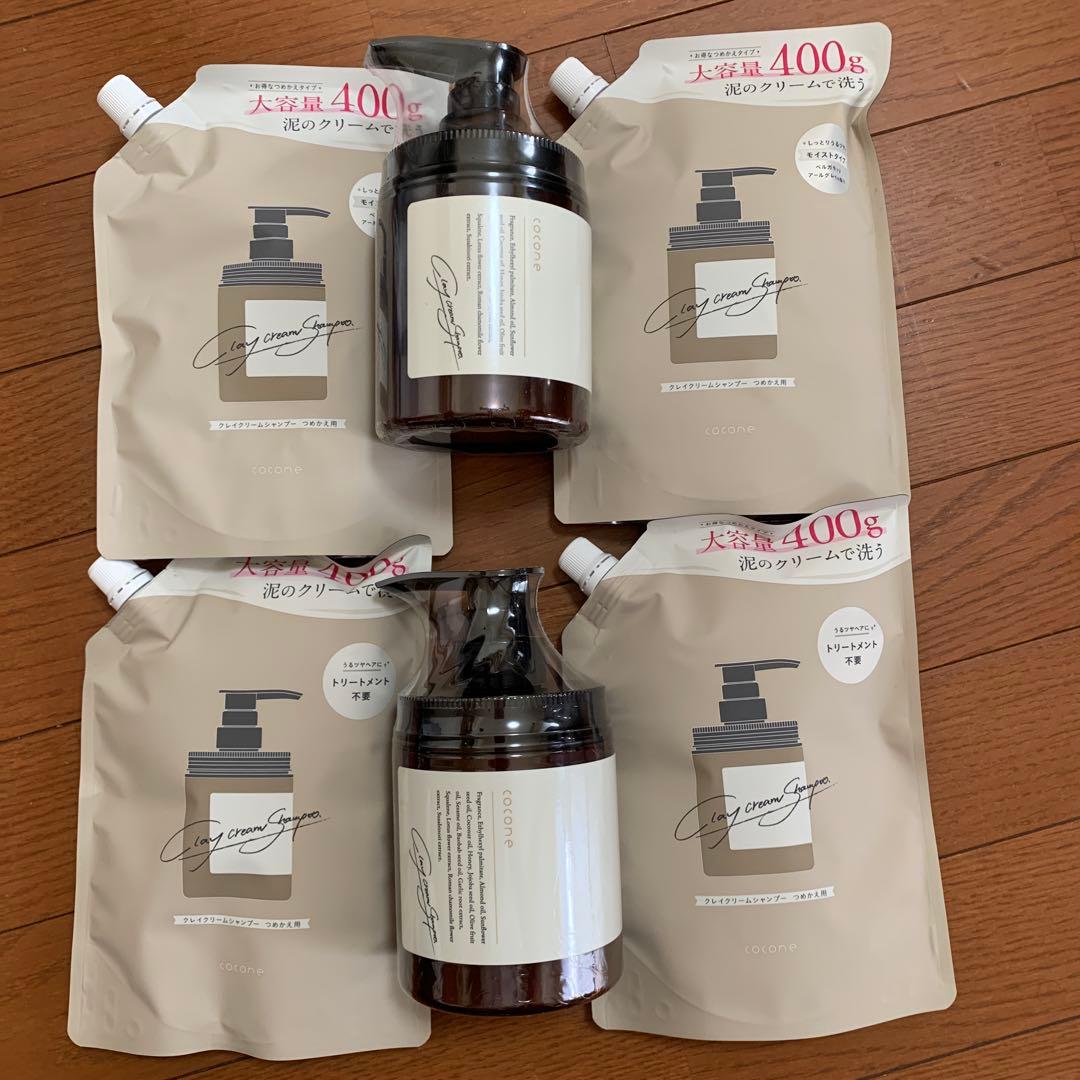 ココネシャンプー 400g ポンプ式 2本セット