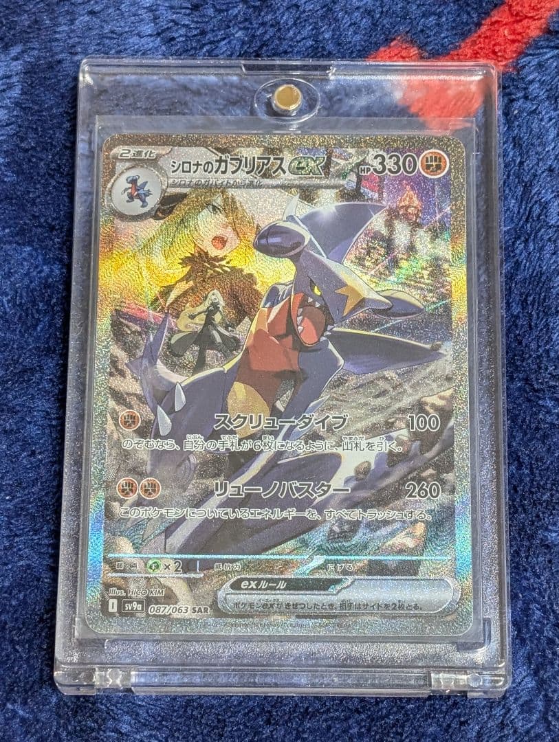 ファイアーエムブレム0 サイファ 最安値! ロイ SR＋ 金枠