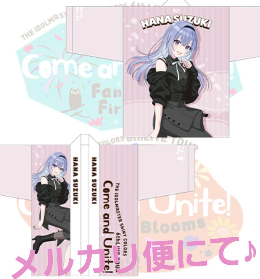 シャニマス 鈴木羽那 法被 6th - メルカリ