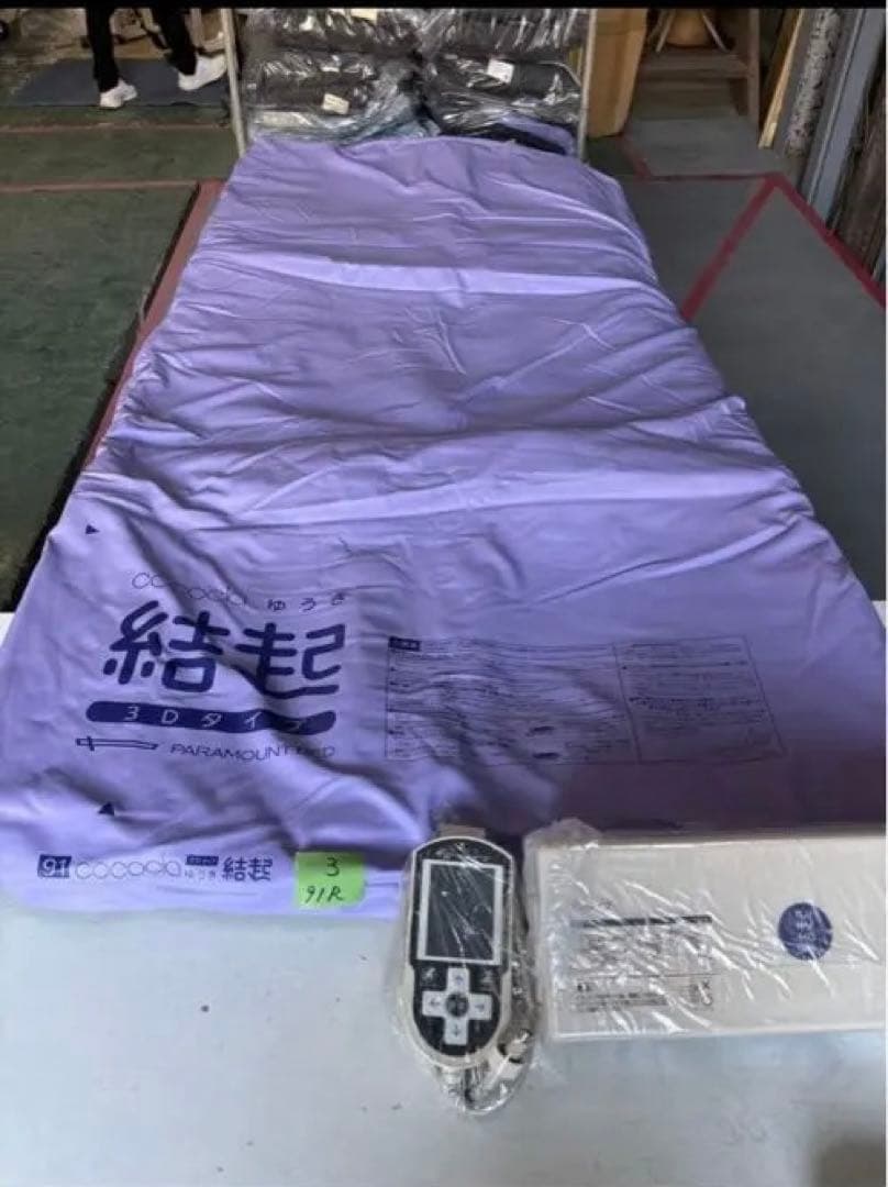 パラマウントベッドエアマットここちあ結起3D 83R