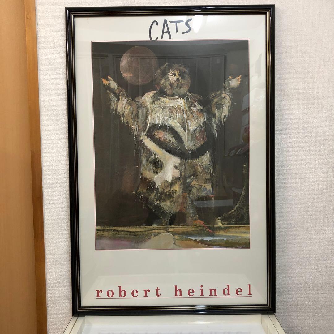 キャッツ(ミュージカル)オールドドートロノミー　ポスター　ロバートハインデル キャッツ(ミュージカル)オールドドートロノミー ポスター ロバート