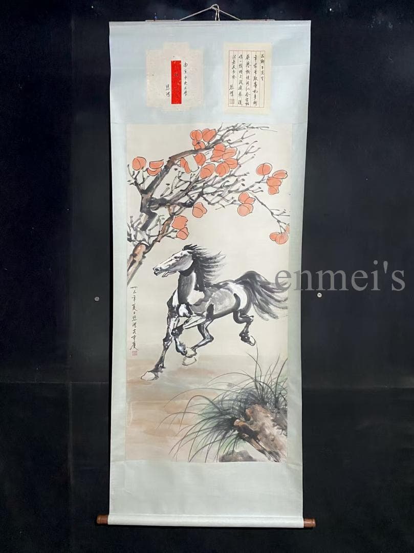 中国古美術 近代 徐悲鴻印款 駿馬画 水墨画 掛軸 宣紙 文房置物 純手描き