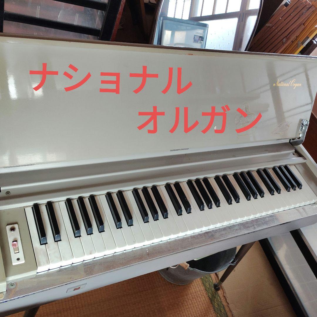 ナショナル　オルガン Vintage Organs | classic organ VST instrument | Komplete