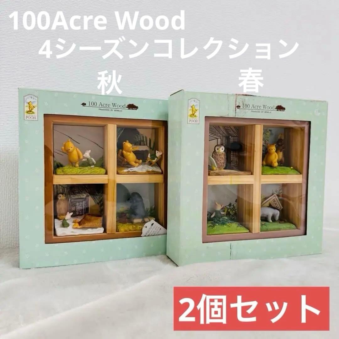 ディズニー アンティーク くまのプーさん 壁掛け ジオラマ クラシックプー