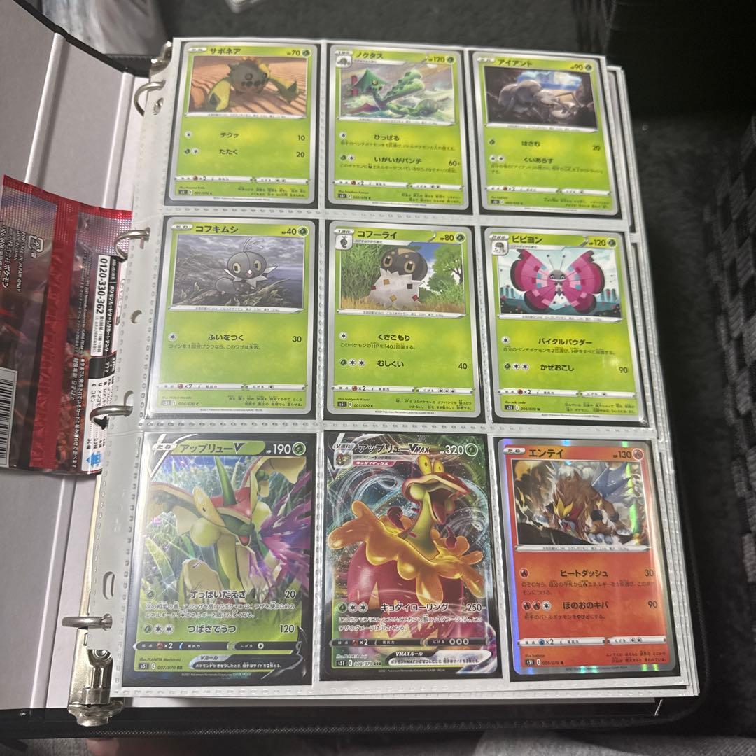 ポケモンカード s5l 一撃マスター まとめ