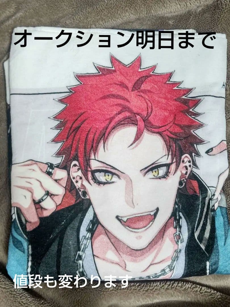 K*☆様 (未使用に近い)ヒプマイ ビッグタオル Flava 空却