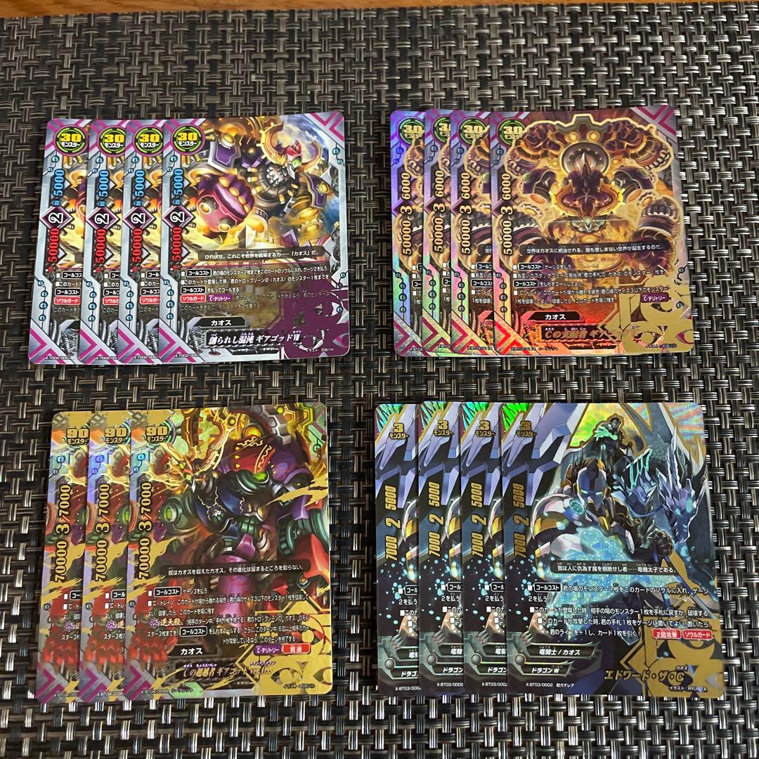 バディファイト The・chaos デッキセット＋α