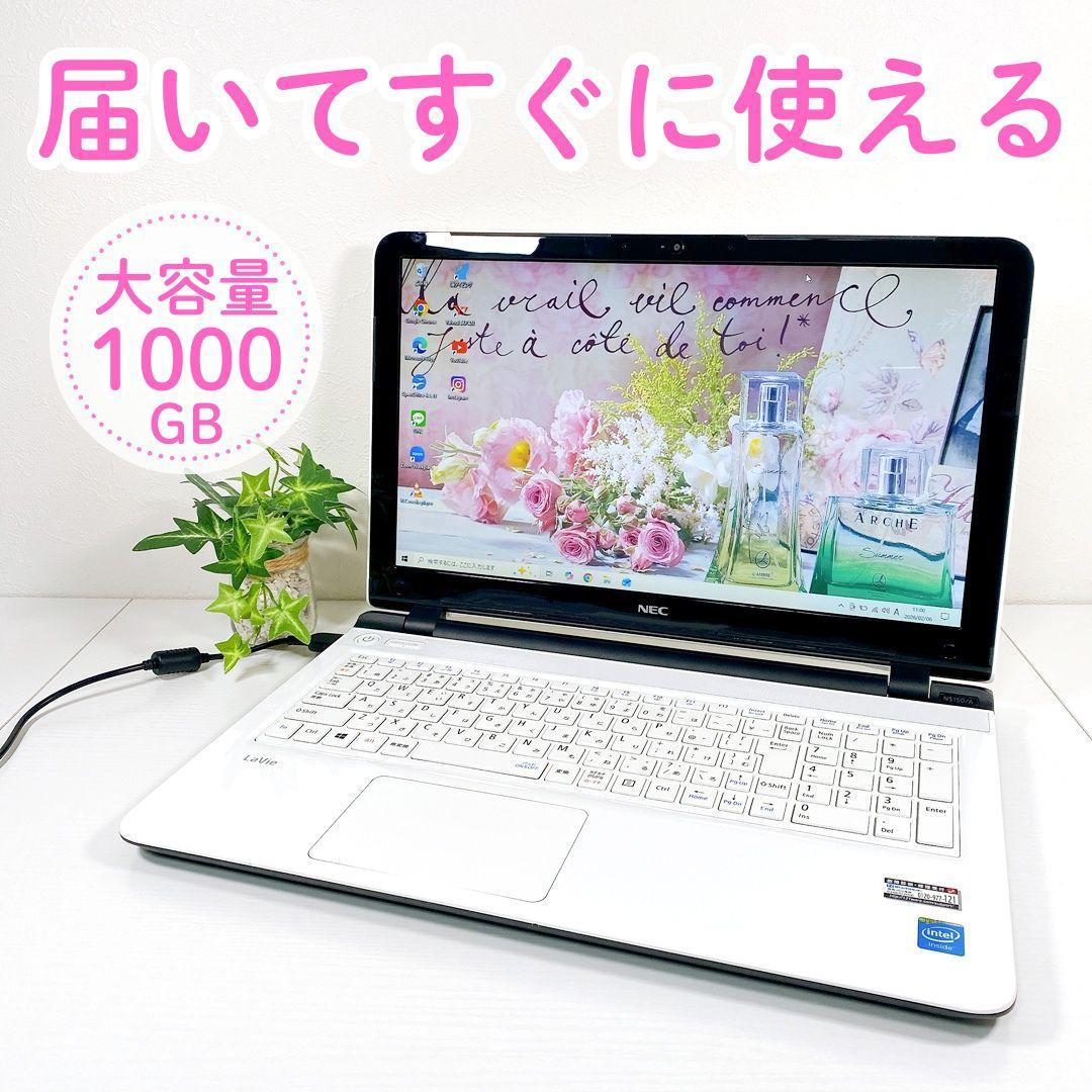 すぐに使える✨大容量1000GB✨写真や動画の保存に✨NECノートパソコン✨02