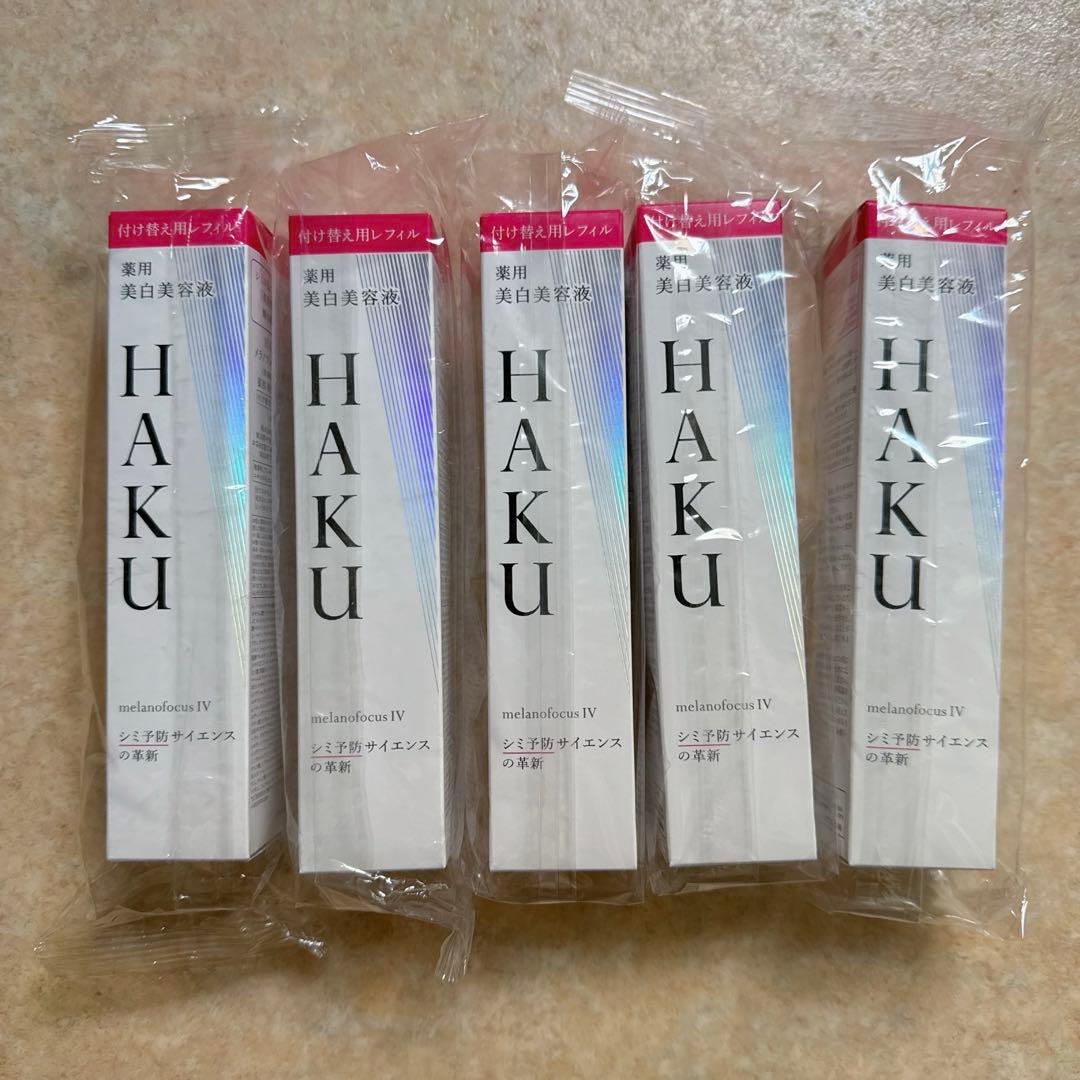 HAKU ハク メラノフォーカスIV レフィル 付け替え用 45g (5個) HAKU（ハク）メラノフォーカスIV レフィル(45g)(医薬部外品)[美容液