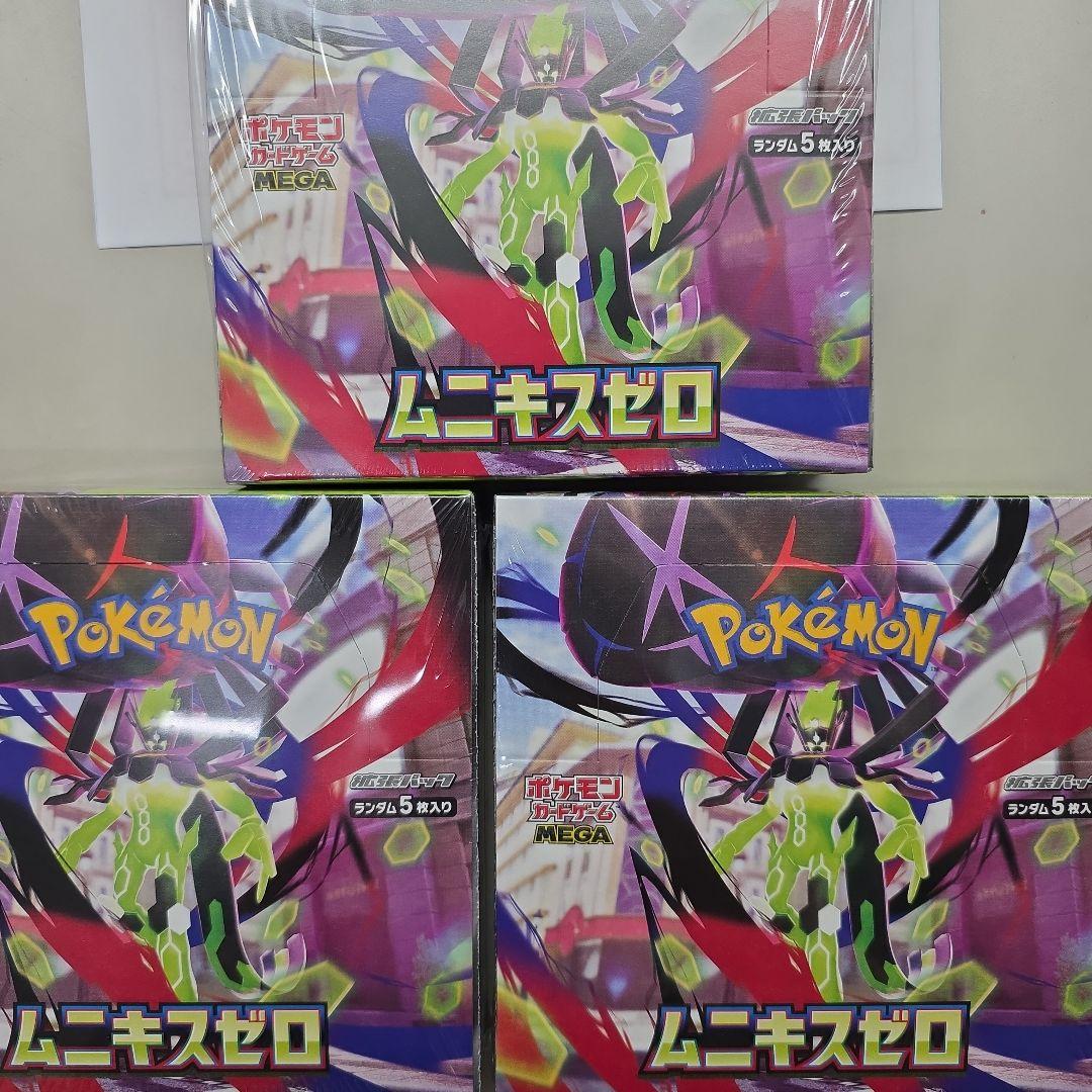 ポケモンカード　ムニキスゼロ3BOXシュリンク付き新品未開封品 ポケモンカード ムニキスゼロ 新品未開封 シュリンク付き 3BOX - メルカリ