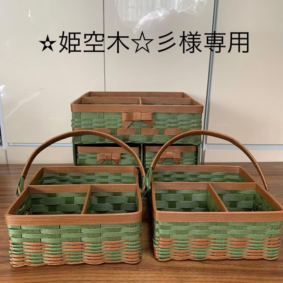 ✫姫空木☆彡 引出し付き収納ボックス・大 持ち手付き収納ボックス×2