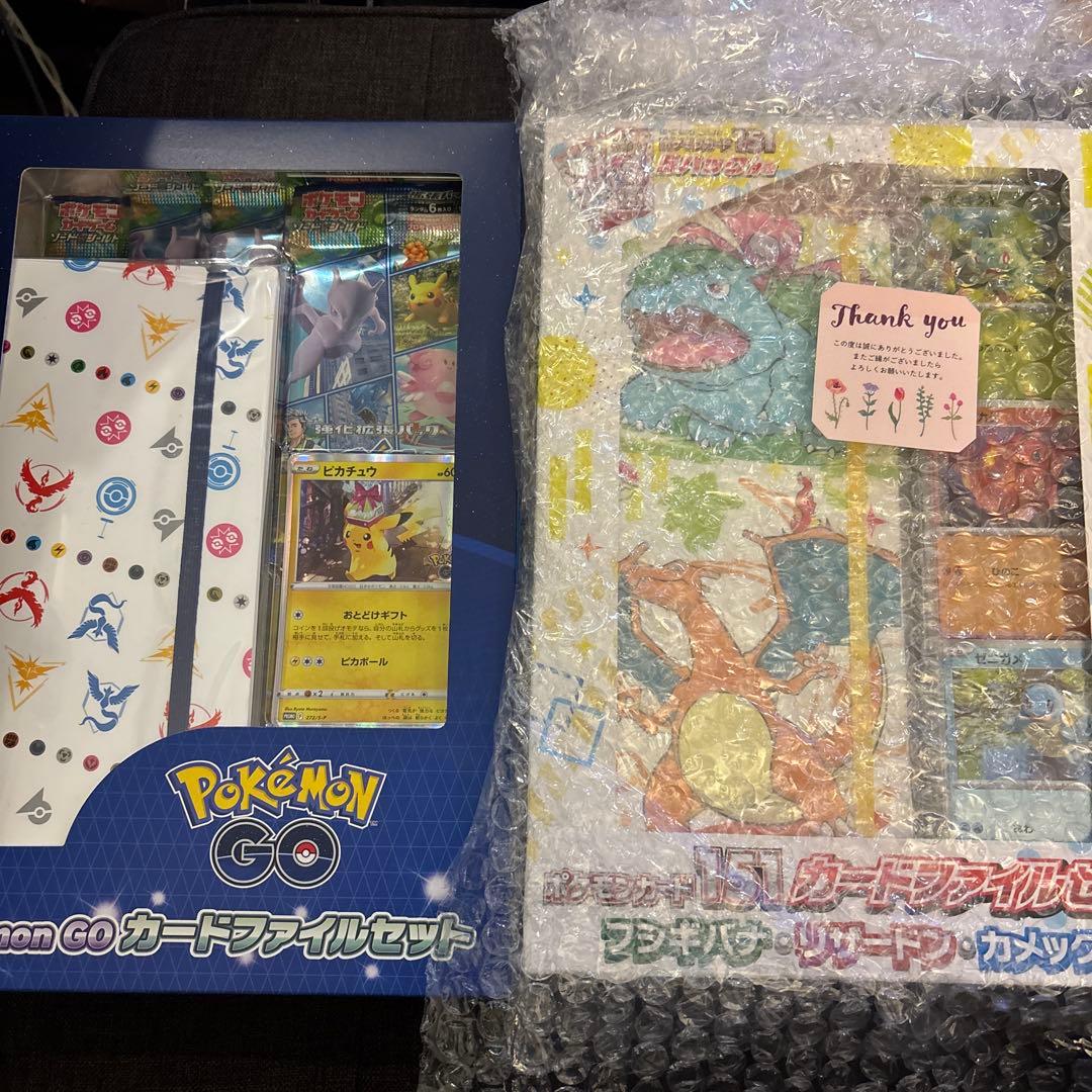 ポケモンカード151 カードファイルセット ポケモンカードgo カードファイル