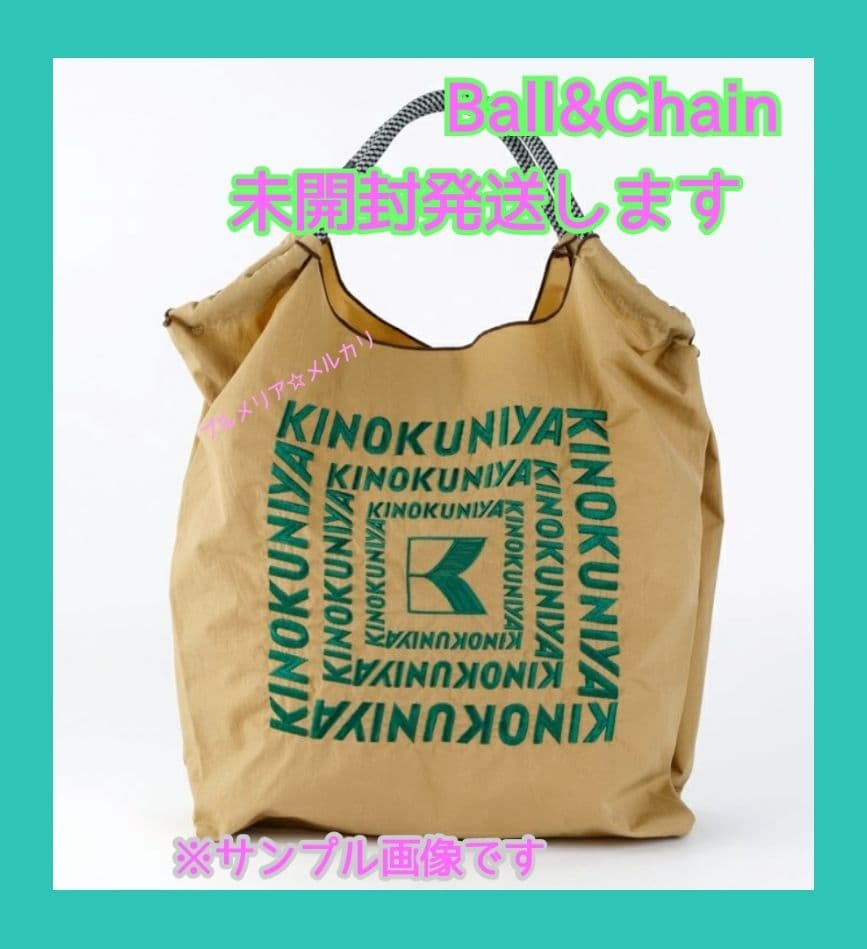数量限定 完売品【新品・未開封】紀伊國屋×BALL＆CHAIN コラボ - メルカリ