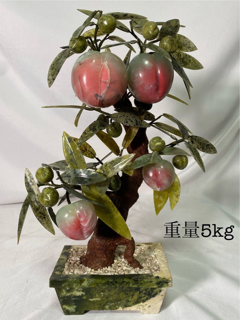 1662❣️ 中国美術　玉桃盆栽　翡翠　瑪瑙　天然石　彫刻