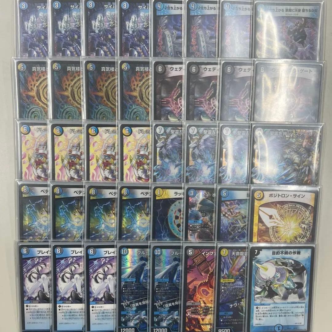 【匿名発送】【2025/12/21CS優勝構築】ジャスティスループ（正義ループ） デュエマ オリジナルCS】「巌流CS inひたち野うしく(2025/7/12)」結果