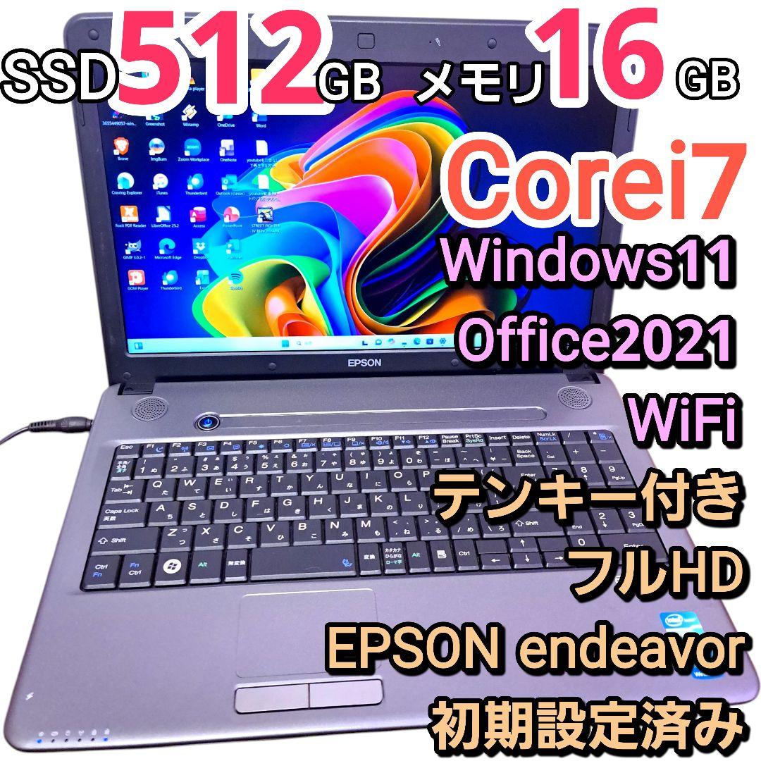 フルHD ノートPC Windows11 オフィス付き i7 16GB SSD
