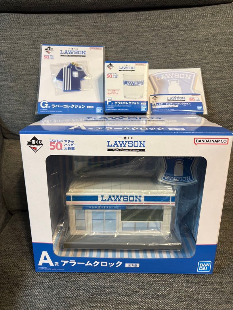 ローソン1番くじ　A賞アラームクロック ローソン」50周年記念一番くじ発売！A賞は「ハピろー！のうた」が