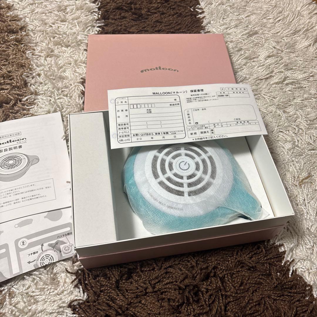 malloon 水素発生器マルーン