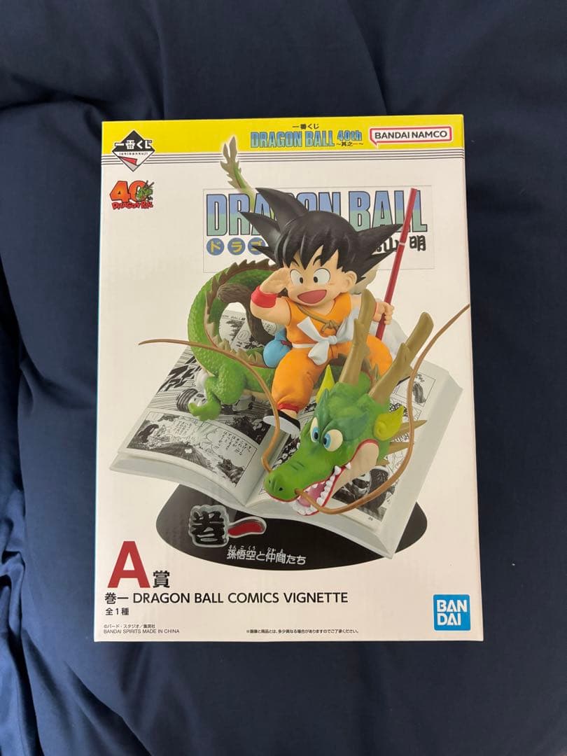 【新品】一番くじ　ドラゴンボール40th A賞 孫悟空