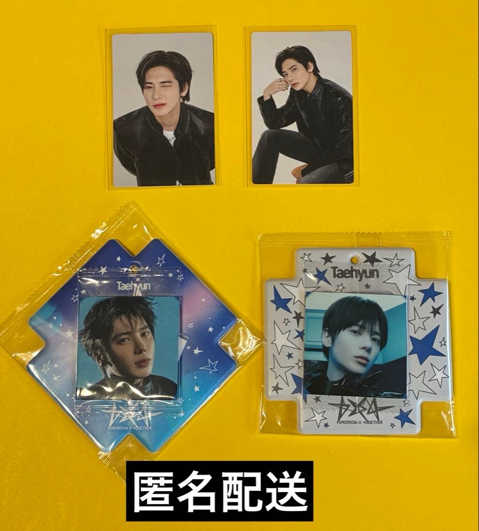 TXT テヒョン ミニフォトカード ビジュアルスクエアフォトシール