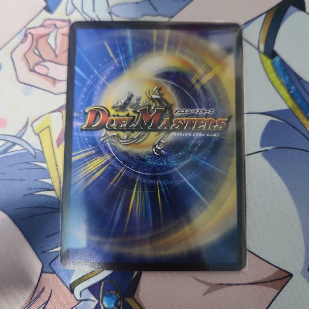 切札勝太&カツキング-熱血の物語- キャラトレジャー カツキング - メルカリ