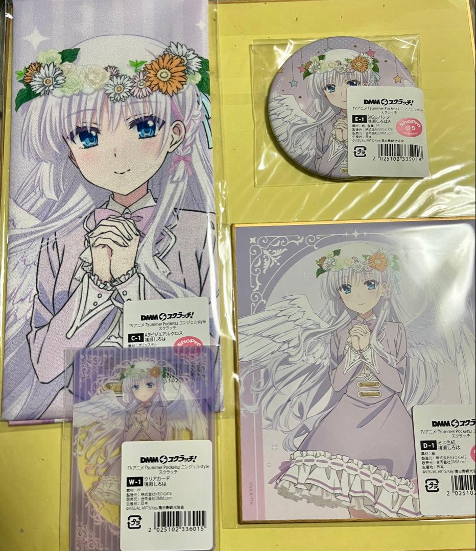 サマポケ DMM 鳴瀬しろは 4点セット - メルカリ