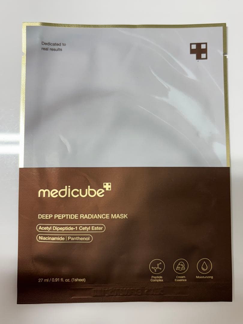 medicube 美顔器AGE-Rブースタープロ ピンク・シートマスク3枚