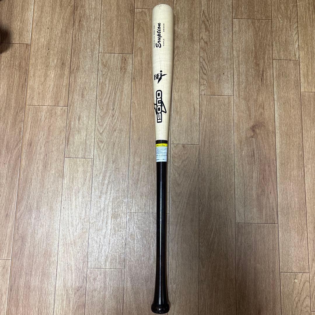 isono硬式バット