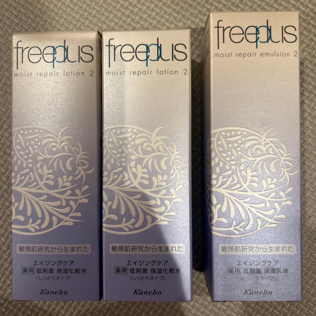 カネボウ　フリープラス　化粧水2本＆乳液1本