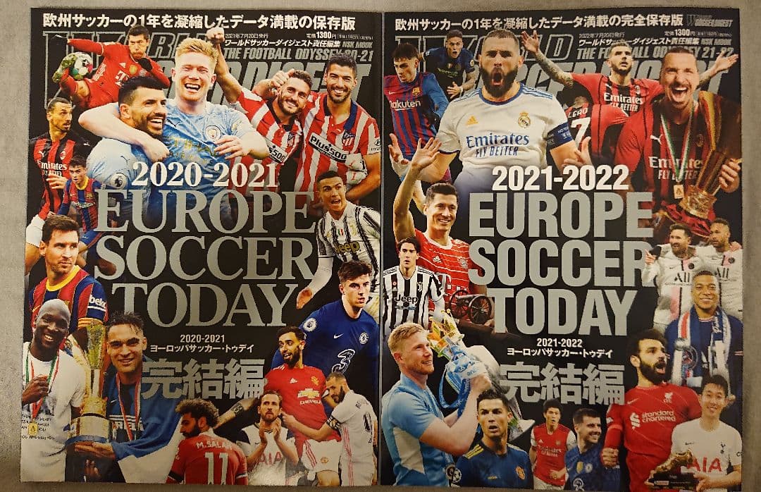 ヨーロッパサッカートゥデイ完結編 99-20～23-24 26冊セット - メルカリ
